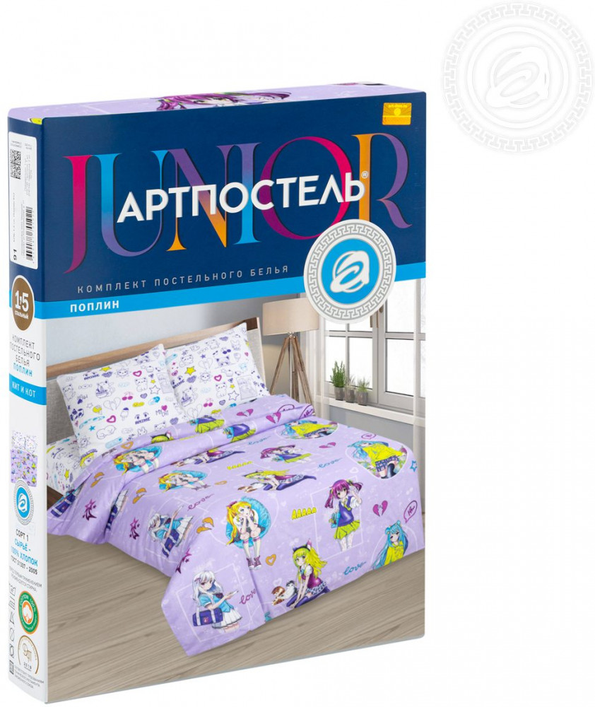 Комплект постельного белья «Аниме» | Поплин детский | АртПостель | Фото 5
