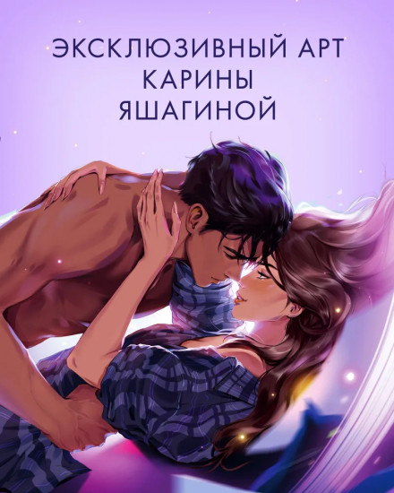 Закладка прозрачная «Таня и Владыко»