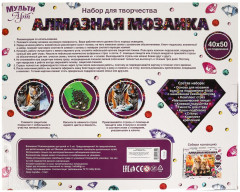Алмазная мозаика «Тигры» - Фото 6