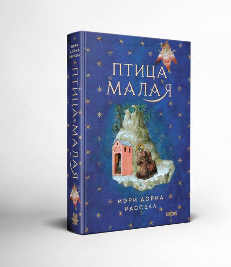 Птица малая