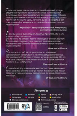 Туман. Книга 1 - Фото 2