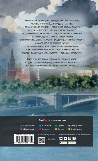 Легкий заказ