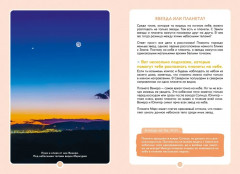 Космос - Фото 3