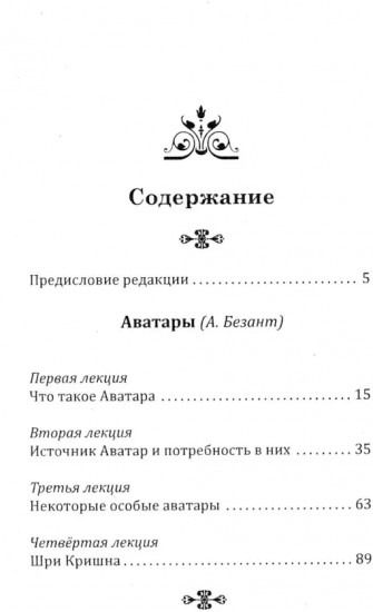 За пределами человеческой эволюции