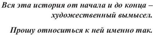Мальчик, который умер