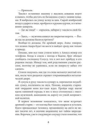 Туман