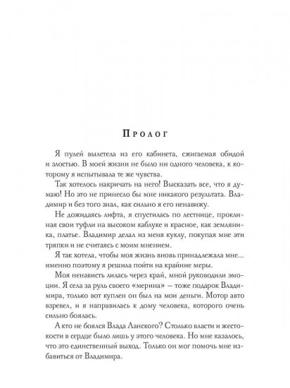 Я тебя испорчу