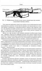 Огневая подготовка - Фото 10