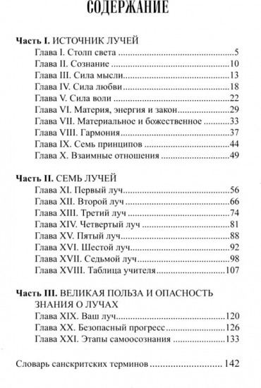 Как определить характер. Типы и принципы