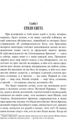 Как определить характер. Типы и принципы - Фото 2