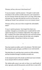 Гитанджали - Фото 4