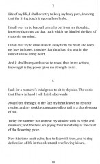 Гитанджали - Фото 8