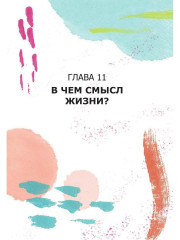 История вокруг меня - Фото 8
