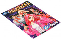 Раскраска «K-pop кумиры» - Фото 4