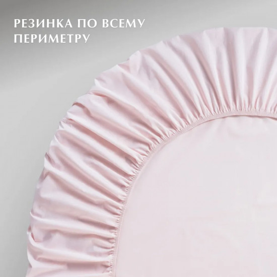 Простыня на резинке
