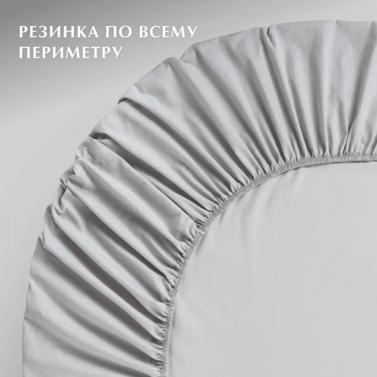 Простыня на резинке