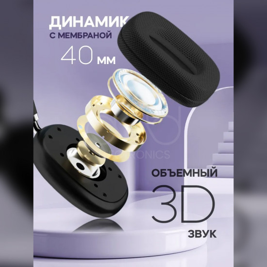 Беспроводные наушники P9