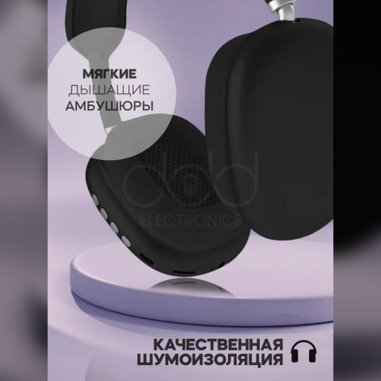 Беспроводные наушники P9