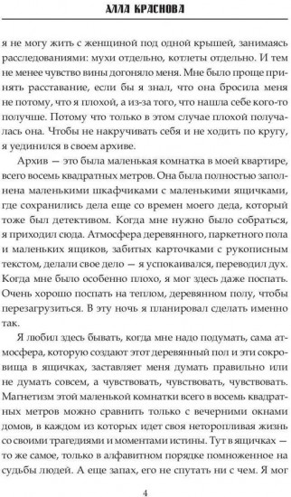 Кто убил стендап-комика Лилю Колюки