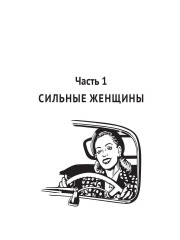 15 минут... и готово! - Фото 3