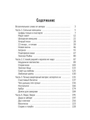 15 минут... и готово! - Фото 8