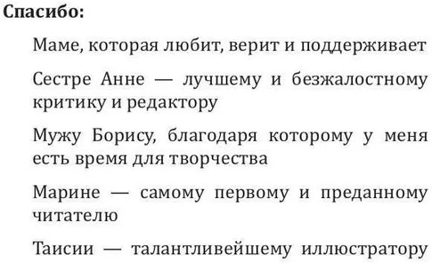 Полянский. Детектив-медиум