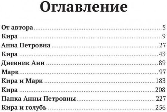 Зорка Венера