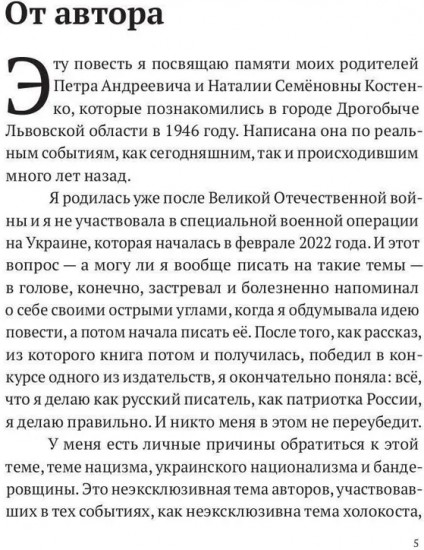 Зорка Венера
