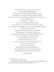 Принцессы оазиса. Книга 1 - Фото 1
