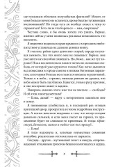 Игрок - Фото 6