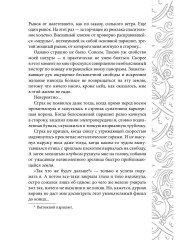 Игрок - Фото 7