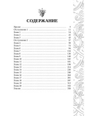 Игрок - Фото 9