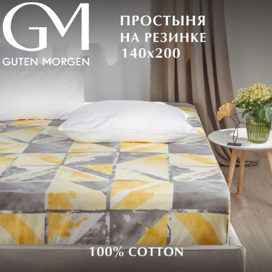 Простыня на резинке «Marble»