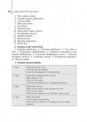 Lingua Latina Pharmaceutica. Tutorial guide - Фото 9