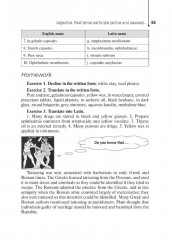 Lingua Latina Pharmaceutica. Tutorial guide - Фото 12