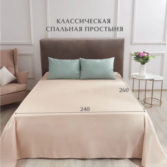 Простыня на резинке