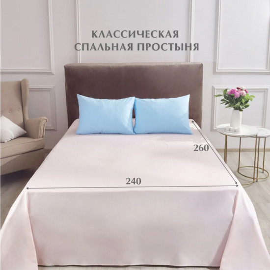 Простыня на резинке