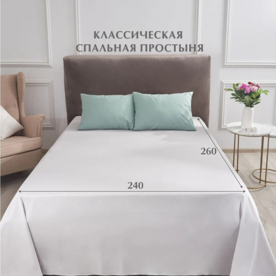 Простыня на резинке