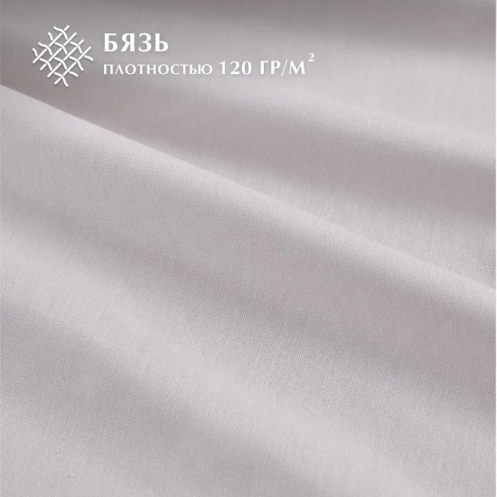 Простыня на резинке