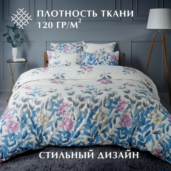 Комплект постельного белья «Floral garden»