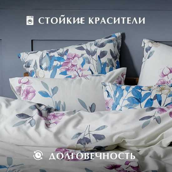 Комплект постельного белья «Floral garden»