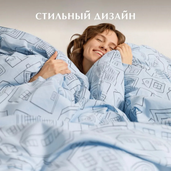 Комплект постельного белья «Hometown»