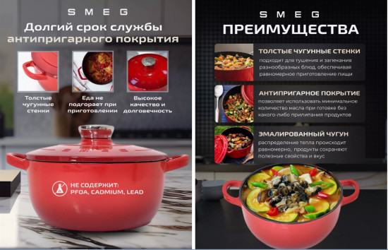 Кастрюля чугунная с крышкой