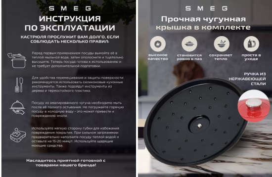 Кастрюля чугунная с крышкой