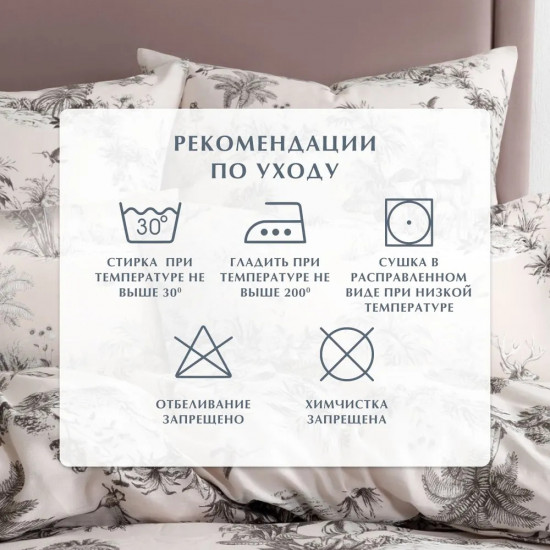 Простыня «Island»