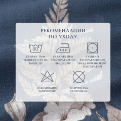 Комплект постельного белья «Flower vines» - Фото 3