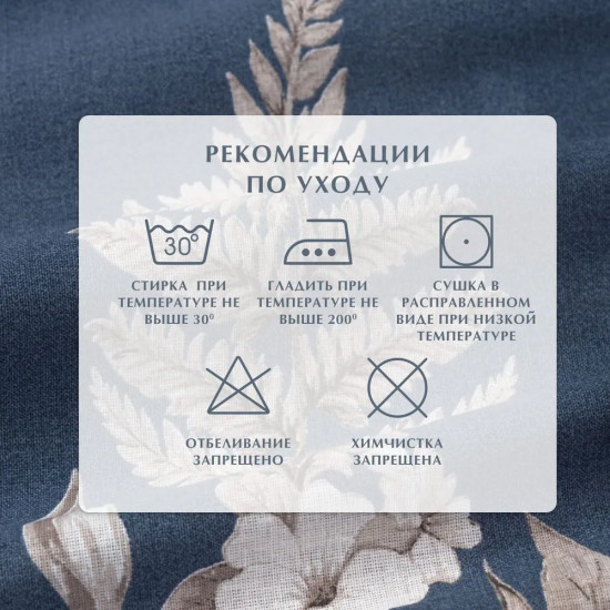 Комплект постельного белья «Flower vines»