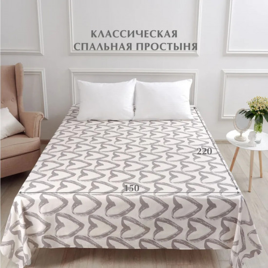 Простыня «In love»