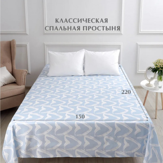 Простыня «Affairs of the heart»