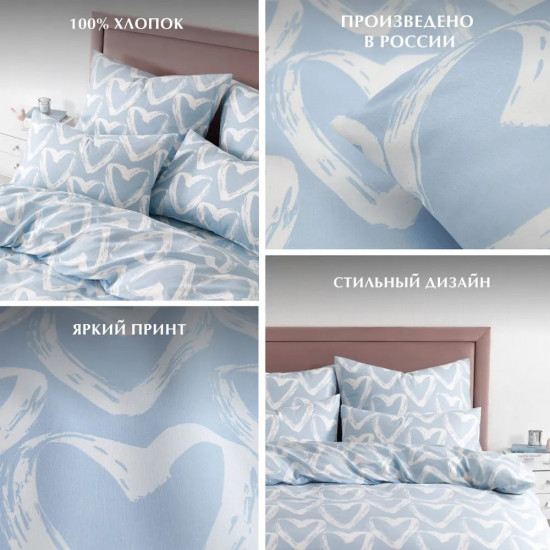 Простыня «Affairs of the heart»
